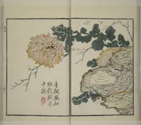 An illustration from Part 2 from The Mustard Seed Garden Painting Manual (3rd Chinese edition) : [volume 4] (1800)