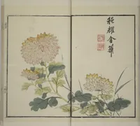 An illustration from Part 2 from The Mustard Seed Garden Painting Manual (3rd Chinese edition) : [volume 4] (1800)