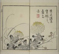 An illustration from Part 2 from The Mustard Seed Garden Painting Manual (3rd Chinese edition) : [volume 4] (1800)