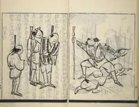 An illustration from Illustrated Poem Book (Katsura kasane かつらかさね) : [volume 2] (1803)