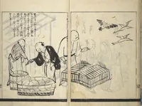 An illustration from Illustrated Poem Book (Katsura kasane かつらかさね) : [volume 2] (1803)