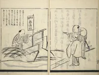 An illustration from Illustrated Poem Book (Katsura kasane かつらかさね) : [volume 2] (1803)