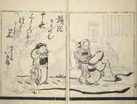 An illustration from Illustrated Poem Book (Katsura kasane かつらかさね) : [volume 2] (1803)