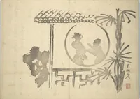 An illustration from Album of Flowers and the Moon (Kagetsu jō 花月帖) (1836)
