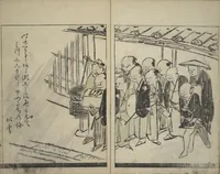 An illustration from Illustrated Poem Book (Katsura kasane かつらかさね) : [volume 1] (1803)