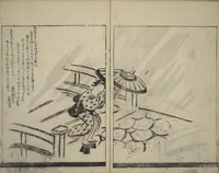 An illustration from Illustrated Poem Book (Katsura kasane かつらかさね) : [volume 1] (1803)