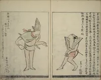 An illustration from Illustrated Poem Book (Katsura kasane かつらかさね) : [volume 1] (1803)