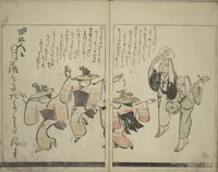 An illustration from Illustrated Poem Book (Katsura kasane かつらかさね) : [volume 1] (1803)