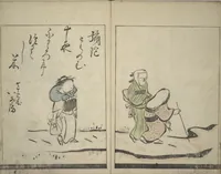 An illustration from Illustrated Poem Book (Katsura kasane かつらかさね) : [volume 1] (1803)