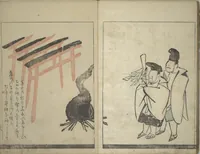 An illustration from Illustrated Poem Book (Katsura kasane かつらかさね) : [volume 1] (1803)