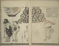 An illustration from Illustrated Poem Book (Katsura kasane かつらかさね) : [volume 1] (1803)