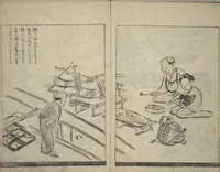 An illustration from Illustrated Poem Book (Katsura kasane かつらかさね) : [volume 1] (1803)
