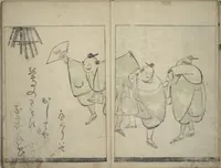 An illustration from Illustrated Poem Book (Katsura kasane かつらかさね) : [volume 1] (1803)