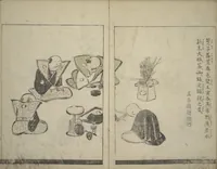 An illustration from Illustrated Poem Book (Katsura kasane かつらかさね) : [volume 1] (1803)