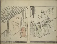 An illustration from Illustrated Poem Book (Katsura kasane かつらかさね) : [volume 1] (1803)