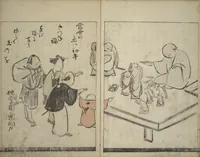 An illustration from Illustrated Poem Book (Katsura kasane かつらかさね) : [volume 1] (1803)