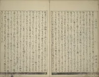 An illustration from Illustrated Poem Book (Katsura kasane かつらかさね) : [volume 1] (1803)