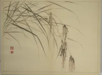 Picture 7 of 8 from Kan'ei Picture Album (Kan'ei gafu 完瑛画譜) (1886), leaf 24