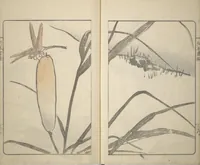 An illustration from Kanrin Picture Album (Kanrin gafu 閑林画譜) : [volume 2] (1845)