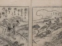 An illustration from The Style of Woman's Fashion (Jochū ehon fūzoku yō 女中絵本風俗容) (1787)