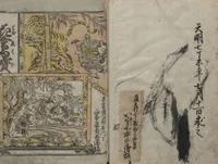 An illustration from The Style of Woman's Fashion (Jochū ehon fūzoku yō 女中絵本風俗容) (1787)