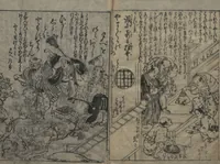 An illustration from The Style of Woman's Fashion (Jochū ehon fūzoku yō 女中絵本風俗容) (1787)