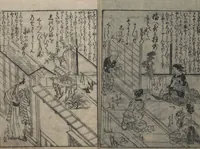 An illustration from The Style of Woman's Fashion (Jochū ehon fūzoku yō 女中絵本風俗容) (1787)