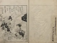 An illustration from The Style of Woman's Fashion (Jochū ehon fūzoku yō 女中絵本風俗容) (1787)