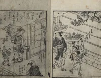 An illustration from The Style of Woman's Fashion (Jochū ehon fūzoku yō 女中絵本風俗容) (1787)