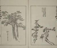 An illustration from The Mustard Seed Garden Painting Manual : [volume 2] (Japanese reprint) (1753)