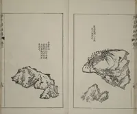 An illustration from The Mustard Seed Garden Painting Manual : [volume 3] (Japanese reprint) (1753)