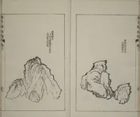 An illustration from The Mustard Seed Garden Painting Manual : [volume 3] (Japanese reprint) (1753)