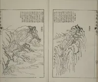 An illustration from The Mustard Seed Garden Painting Manual : [volume 3] (Japanese reprint) (1753)