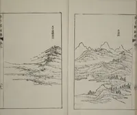 An illustration from The Mustard Seed Garden Painting Manual : [volume 3] (Japanese reprint) (1753)