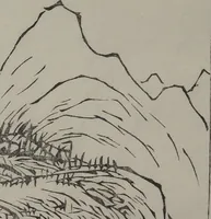 An illustration from The Mustard Seed Garden Painting Manual : [volume 3] (Japanese reprint) (1753)