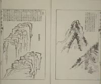 An illustration from The Mustard Seed Garden Painting Manual : [volume 3] (Japanese reprint) (1753)