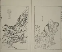 An illustration from The Mustard Seed Garden Painting Manual : [volume 3] (Japanese reprint) (1753)
