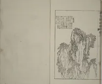 An illustration from The Mustard Seed Garden Painting Manual : [volume 3] (Japanese reprint) (1753)