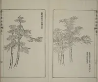 An illustration from The Mustard Seed Garden Painting Manual : [volume 3] (Japanese reprint) (1753)