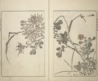 Picture 15 of 15 from Kanrin Picture Album (Kanrin gafu 閑林画譜) : [volume 1] (1845), leaf 26