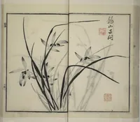 An illustration from Part 2 from The Mustard Seed Garden Painting Manual (3rd Chinese edition) : [volume 1] (1800)