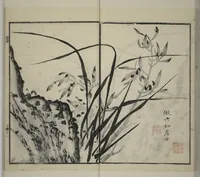 An illustration from Part 2 from The Mustard Seed Garden Painting Manual (3rd Chinese edition) : [volume 1] (1800)
