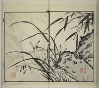 An illustration from Part 2 from The Mustard Seed Garden Painting Manual (3rd Chinese edition) : [volume 1] (1800)