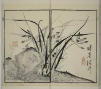 An illustration from Part 2 from The Mustard Seed Garden Painting Manual (3rd Chinese edition) : [volume 1] (1800)