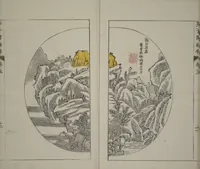 Picture 7 of 18 from The Mustard Seed Garden Painting Manual : [volume 5] (Japanese reprint) (1753), leaf 13