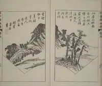 Picture 9 of 18 from The Mustard Seed Garden Painting Manual : [volume 5] (Japanese reprint) (1753), leaf 18