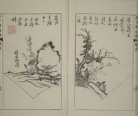 Picture 12 of 18 from The Mustard Seed Garden Painting Manual : [volume 5] (Japanese reprint) (1753), leaf 23