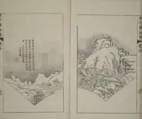Picture 13 of 18 from The Mustard Seed Garden Painting Manual : [volume 5] (Japanese reprint) (1753), leaf 24