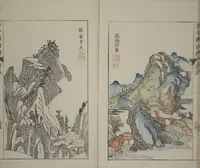 Picture 14 of 18 from The Mustard Seed Garden Painting Manual : [volume 5] (Japanese reprint) (1753), leaf 26