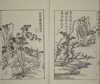 Picture 15 of 18 from The Mustard Seed Garden Painting Manual : [volume 5] (Japanese reprint) (1753), leaf 27